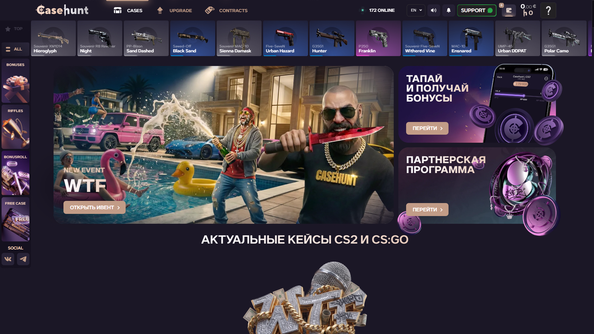 The process of opening CS2 cases on the GIZBO website